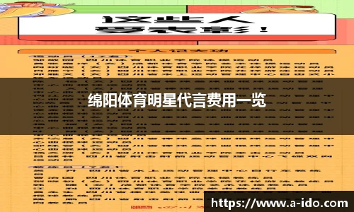 米兰体育官网