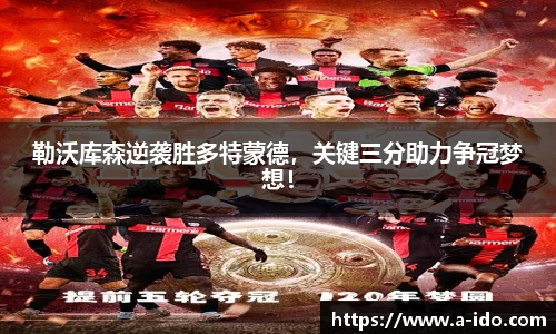 米兰体育