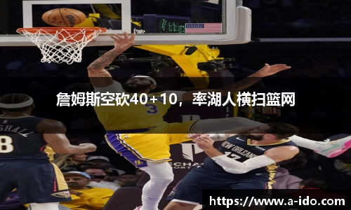 米兰体育官网