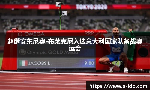 米兰体育官网