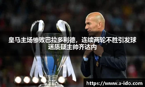 米兰体育