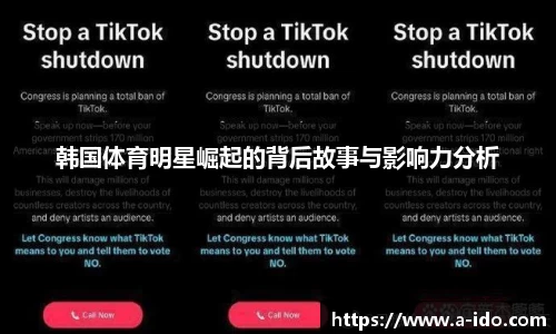 米兰体育