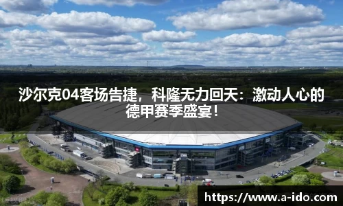米兰体育官网