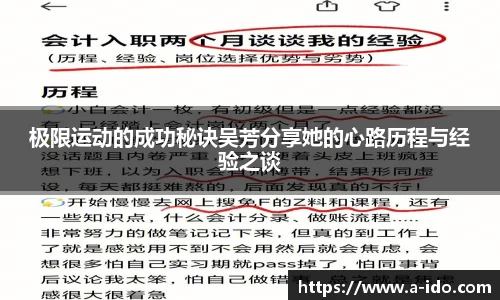 米兰体育