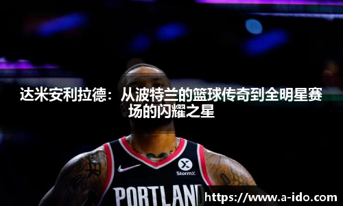 米兰体育官网