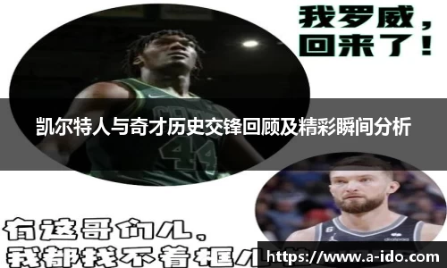 米兰