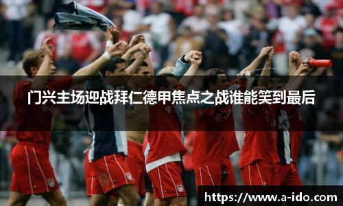 ac Milan