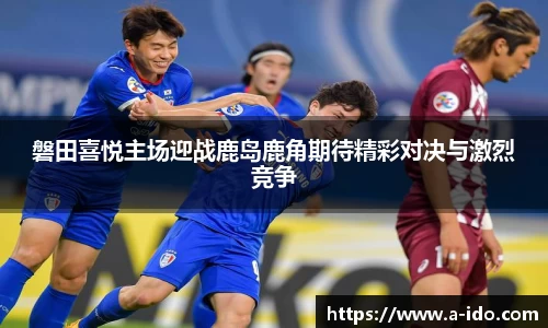 米兰体育官网