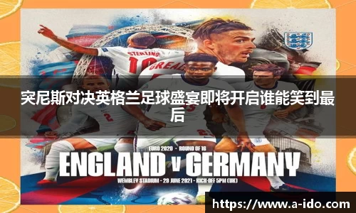 米兰体育