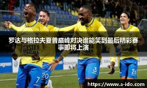 米兰