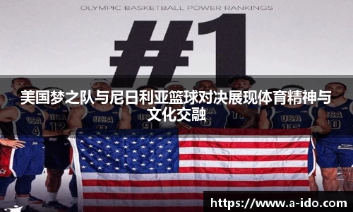 米兰体育
