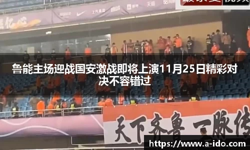 米兰体育