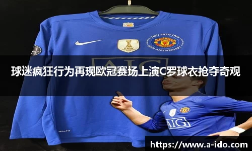 米兰