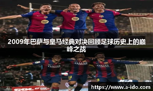 米兰