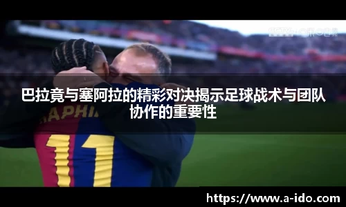 米兰体育官网