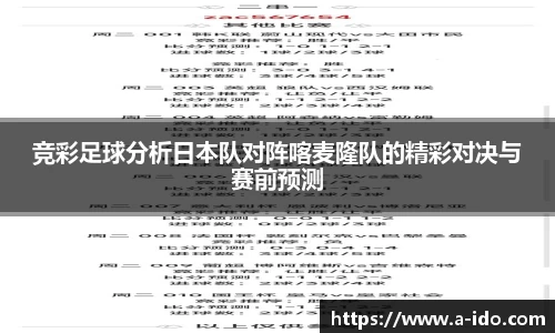 米兰体育官网