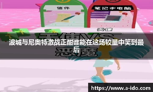 米兰