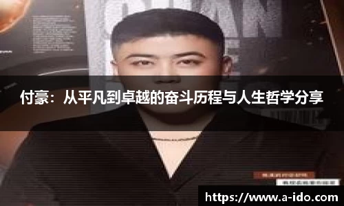 米兰体育