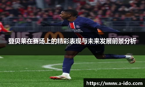 米兰