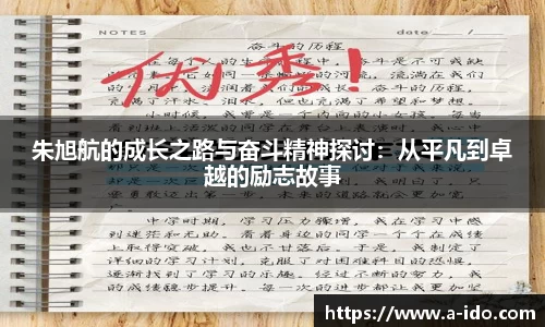米兰体育