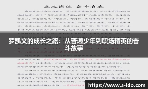 米兰体育官网