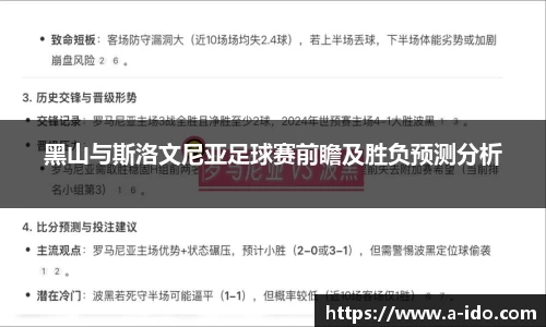 米兰体育官网