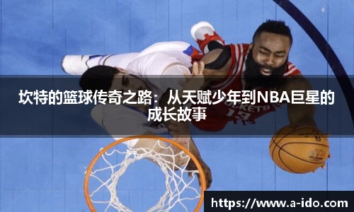 米兰