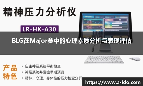 米兰