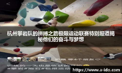 米兰体育