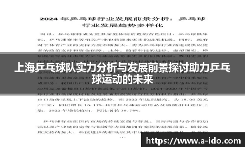 米兰