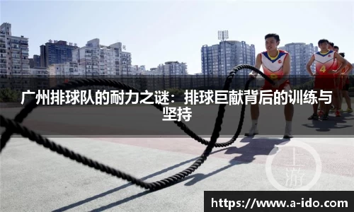 米兰体育