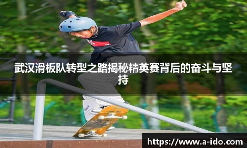 米兰体育