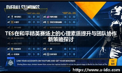 米兰体育