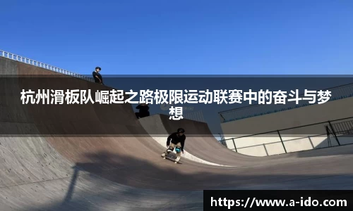 米兰体育